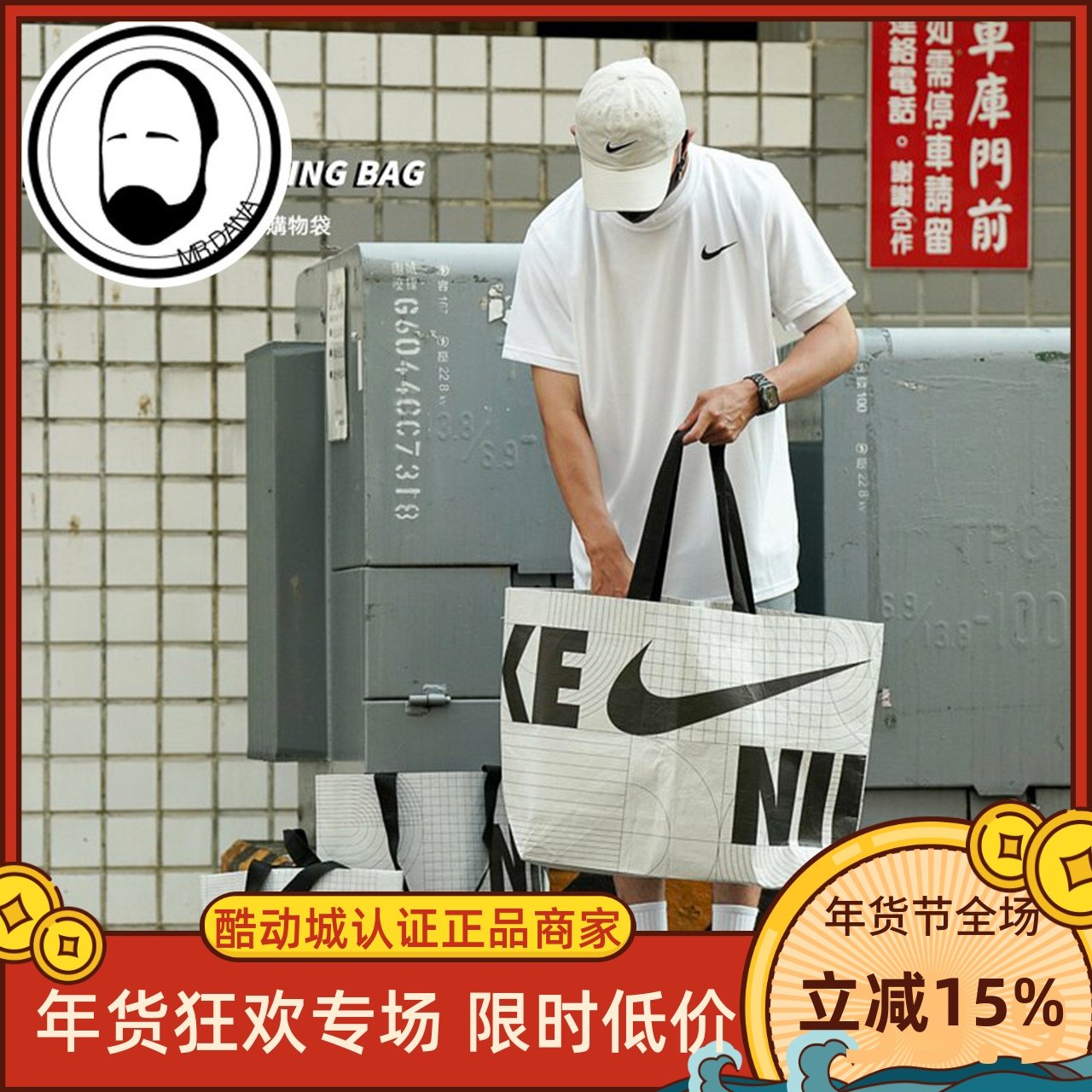 韩国限定代购 Nike耐克/NB 新款环保购物袋时尚尼龙防水手提袋,运动包/户外包/配件,挎包/拎包/休闲包,淘宝优惠券,粉丝福利购,淘宝优惠卷