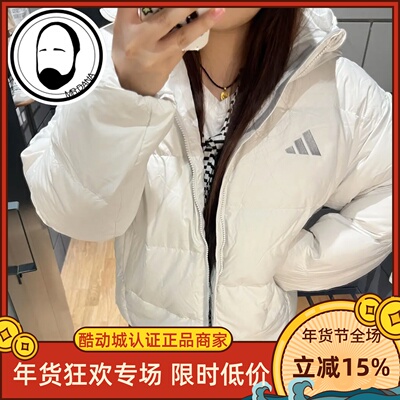 Adidas阿迪达斯男子经典防风保暖连帽羽绒服KC2477 KC2478
