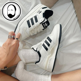 Adidas阿迪达斯三叶草FORUM Low Cl经典运动篮球休闲板鞋IH7830
