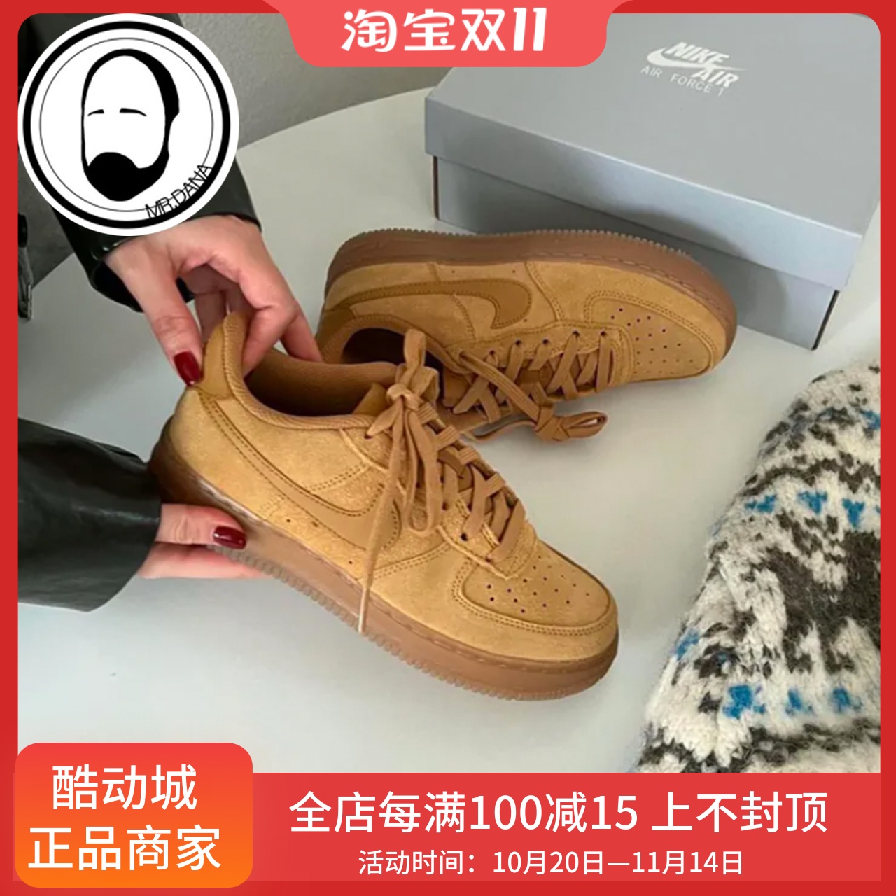 Nike/耐克AIR FORCE 1空军一号棕色大童低帮运动板鞋HQ7476-700
