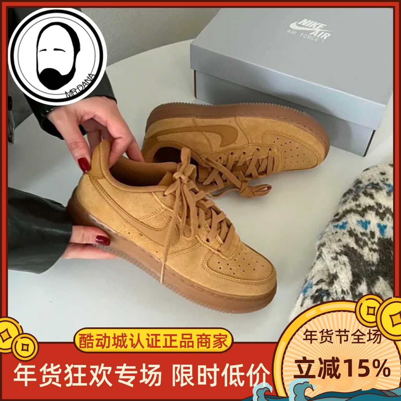 Nike/耐克AIR FORCE 1空军一号棕色大童低帮运动板鞋HQ7476-700,运动鞋new,板鞋,淘宝优惠券,粉丝福利购,淘宝优惠卷
