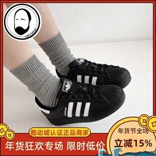 Adidas阿迪三叶草SUPERSTAR II二代贝壳头男女休闲鞋JI0079IH8659