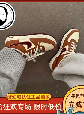 Nike/耐克Air Force 1 LV8棕米美拉德低帮休闲运动板鞋FN4731-200