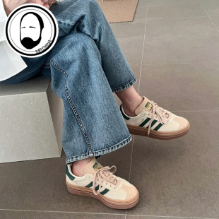 防滑耐磨增高女子运动板鞋 Bold ID7056 Gazelle 阿迪达斯Adidas