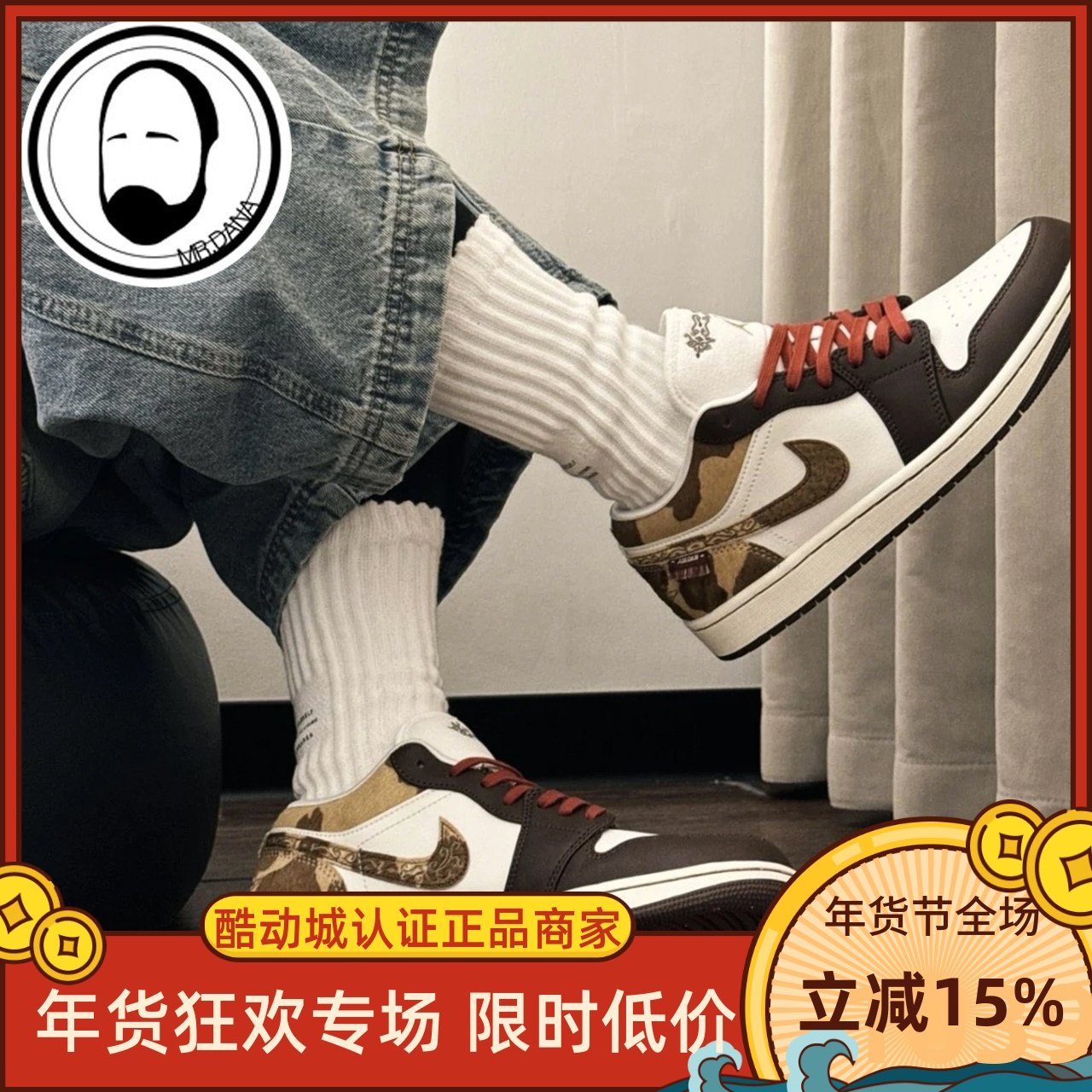 Nike耐克马年限定新年款AJ1祥云刺绣休闲板鞋篮球鞋IQ5321-121,运动鞋new,板鞋,淘宝优惠券,粉丝福利购,淘宝优惠卷