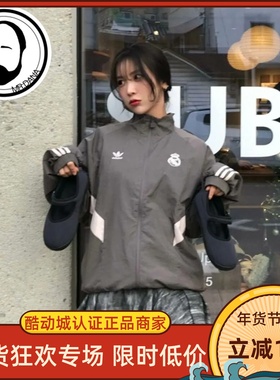 Adidas阿迪达斯男子秋季新款皇马足球休闲文化运动外套JI9479