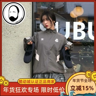 Adidas阿迪达斯男子秋季新款皇马足球休闲文化运动外套JI9479