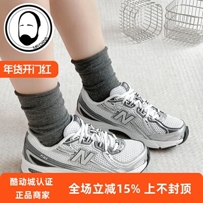 New Balance NB740系列新款男女运动休闲鞋网面舒适跑步鞋U740PH2