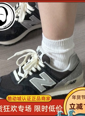 New Balance NB 574男女复古防滑休闲舒适运动鞋U574GM2-D