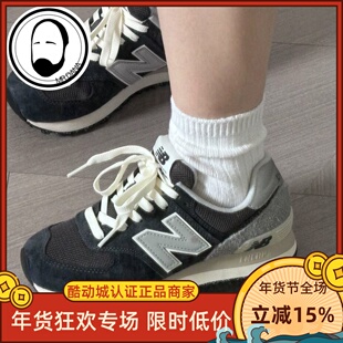 New Balance NB 574男女复古防滑休闲舒适运动鞋U574GM2-D