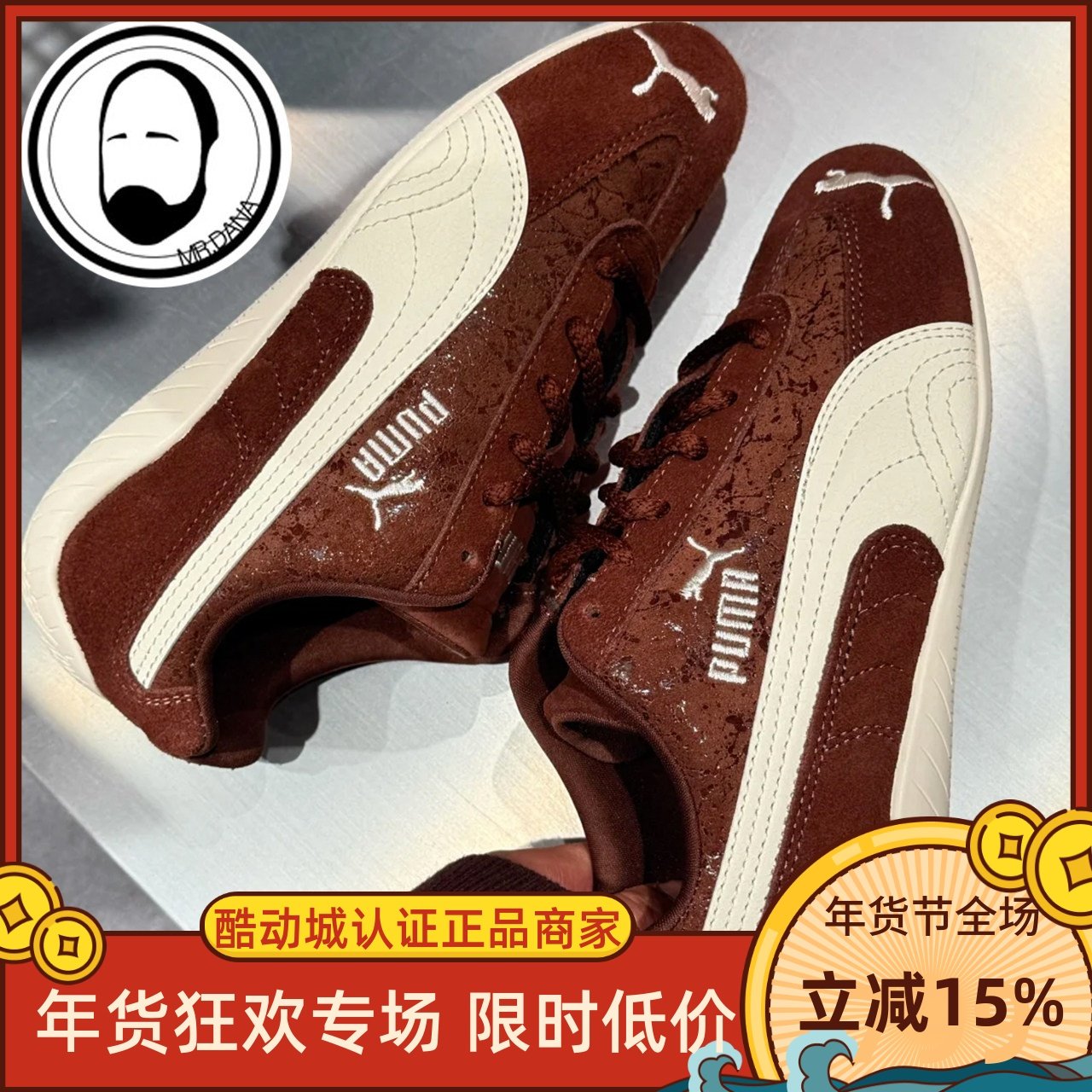 PUMA彪马speedcat男女运动休闲时尚薄底赛车鞋406675-01,运动鞋new,运动休闲鞋,淘宝优惠券,粉丝福利购,淘宝优惠卷