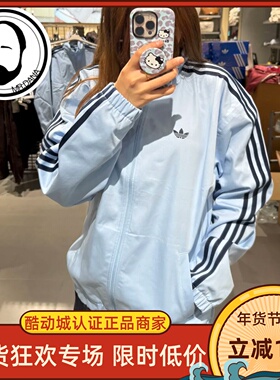 Adidas三叶草26年春季男女梭织运动经典款纯色外套KT4476 KS8221