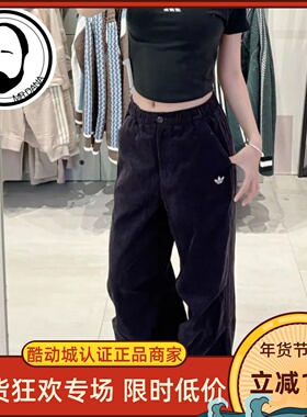 Adidas阿迪达斯女子冬新款STREET W PANT休闲运动裤KS5958 KS5959