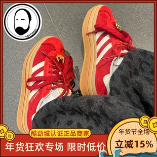 Adidas三叶草26年马年新年款GAZELLE厚底增高运动休闲鞋KJ4293