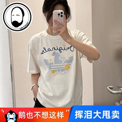 断码特惠 Adidas阿迪达斯三叶草女短袖印花休闲T恤 KB8958