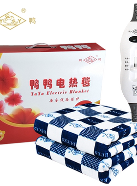 正品鸭鸭电热毯安全线线保护防水