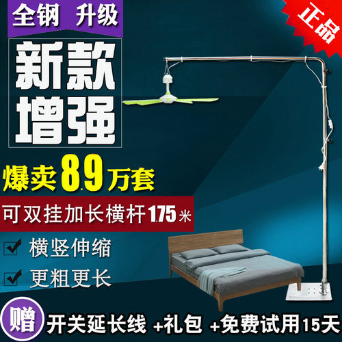 新款小吊扇支架加粗落地伸缩全钢