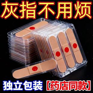 灰趾增厚正品 专用灰指贴发黄粉碎甲脚趾手指甲专用 香港断货王