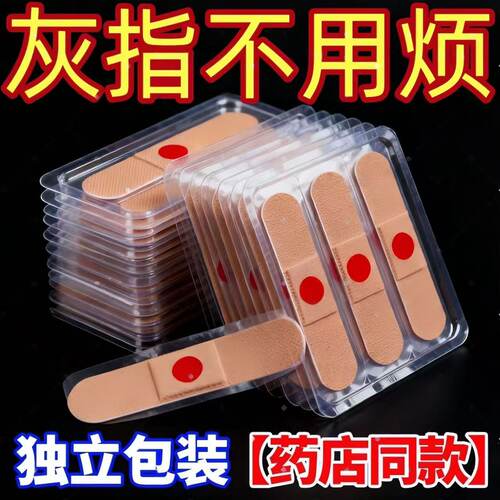 【香港断货王】灰趾增厚正品专用灰指贴发黄粉碎甲脚趾手指甲专用