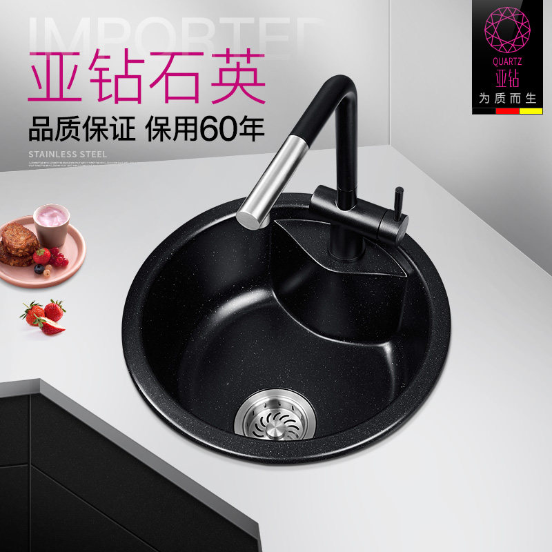 石英石水槽圆形厨房水槽小号小圆盆水槽德国洗菜盆石英圆水槽套餐