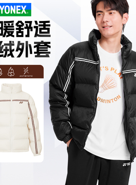 YONEX尤尼克斯羽毛球服YY男女运动休闲羽绒服保暖外套1900425BCR