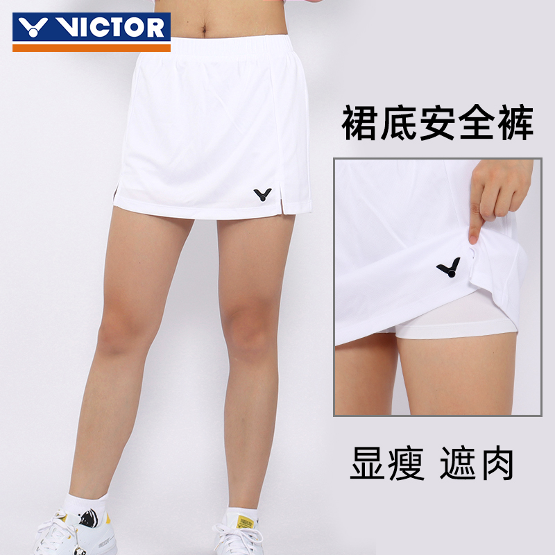 victor胜利运动短裙羽毛球服速干