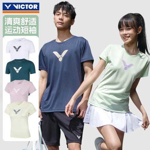 victor威克多针织运动短袖