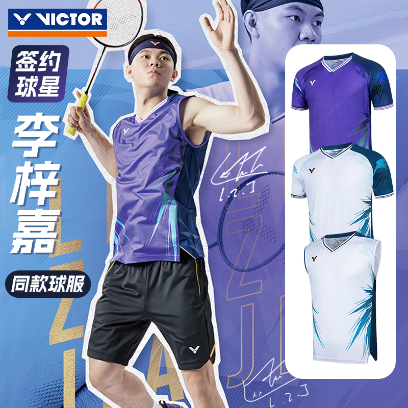 Victor威克多大赛系列运动T恤