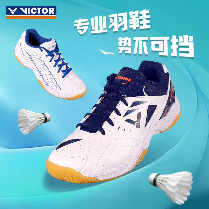 正品VICTOR胜利羽毛球鞋男款女款A170维克多专业训练运动鞋9200td怎么样,好用不?