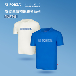 FZFORZA羽毛球服 安徒生博物馆联名系列 FZ_T–502HCA运动短袖T恤