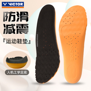 正品 垫 减震吸汗跑步男女通用羽毛球VT XD12 VICTOR胜利运动鞋