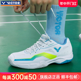 男女款 维克多专业防滑耐磨训练鞋 victor胜利羽毛球鞋 正品 A610PLUS