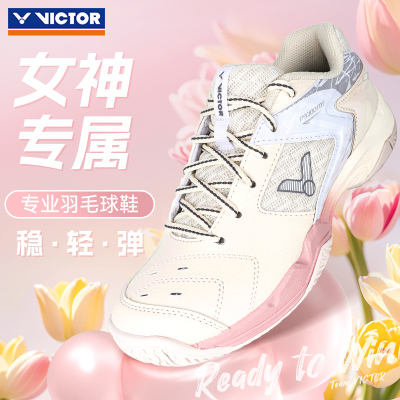 victor胜利威克多羽毛球鞋维克多男女款专业训练运动鞋透气9200TD