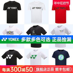 YONEX尤尼克斯羽毛球服运动服男女款 速干短袖 T恤yy比赛服115179