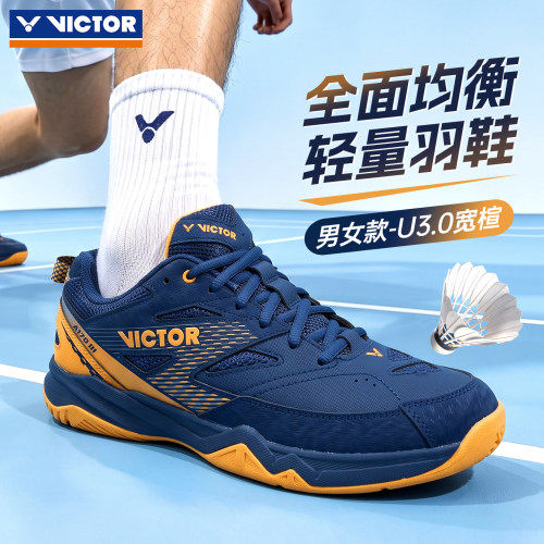victor威克多羽毛球鞋胜利男女款防滑耐磨缓震运动鞋A170III三代
