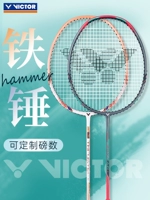 Victor Victory Badminton Racket Small Hammer TK-HMR