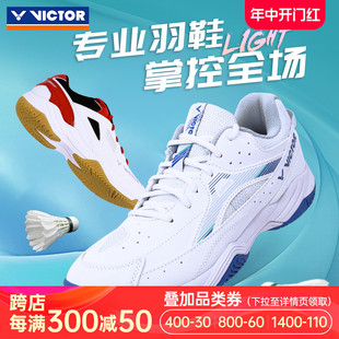 VICTOR胜利羽毛球鞋 9200td 正品 男款 女款 A170维克多专业训练运动鞋