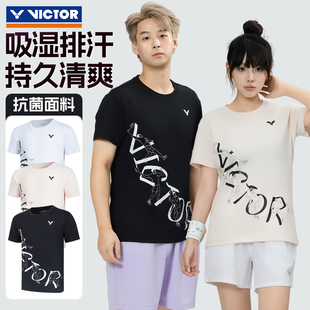 VICTOR胜利羽毛球服威克多男女款抗菌清爽针织运动短袖T恤T-60027
