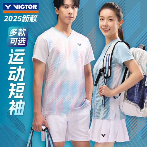 VICTOR威克多胜利羽毛球服训练系列男女款针织运动短袖T恤T-50021