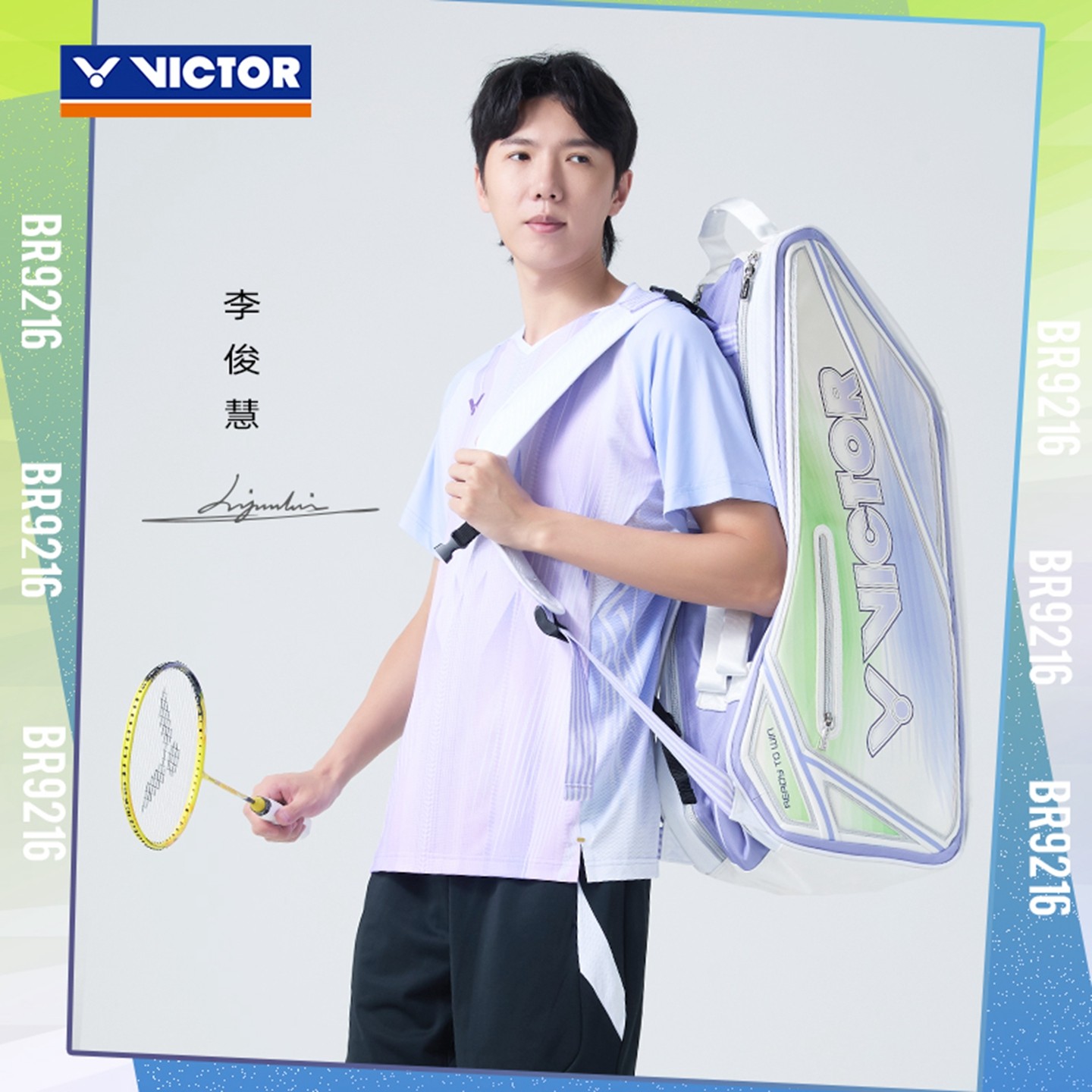 victor胜利羽毛球包威克多男女款单双肩背包6支装矩形包BR9216,运动/瑜伽/健身/球迷用品,羽毛球包,淘宝优惠券,粉丝福利购,淘宝优惠卷