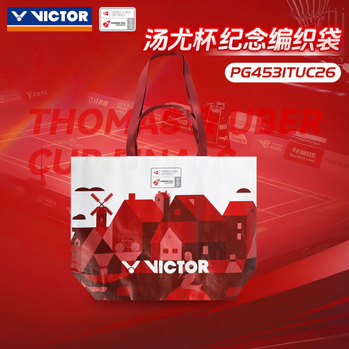 VICTOR胜利羽毛球包编织袋威克多2026汤尤杯手提袋包PG4531TUC26