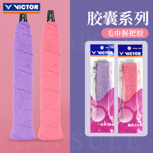 VICTOR威克多勝利手膠吸汗帶2025膠囊系列毛巾握把布厚薄GR334CPS