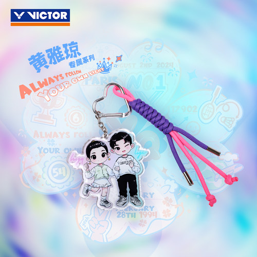 【黄雅琼专属系列】【旗舰店正品】