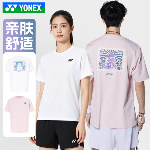 YONEX尤尼克斯羽毛球服YY男女款透气易干运动短袖T恤1151026BCR