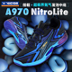 男女款 正品 A970NitroLite 专业级全面类羽球鞋 victor胜利羽毛球鞋