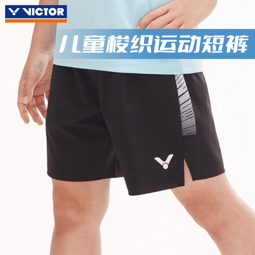 VICTOR威克多胜利羽毛球服梭织青少年速干儿童运动短裤R-52206