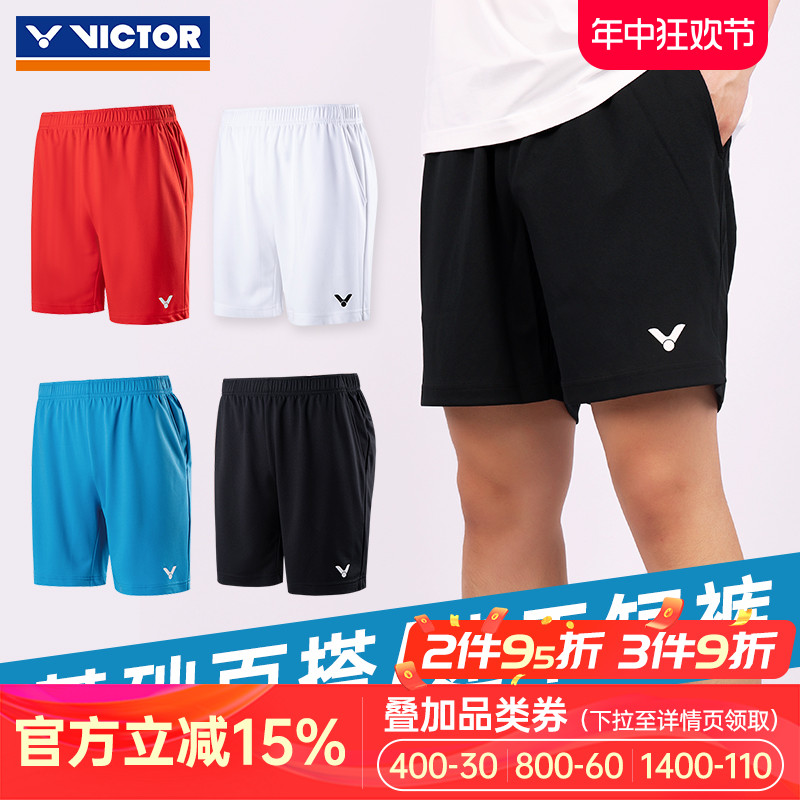 正品victor胜利羽毛球运动短裤男女训练系列针织运动短裤R-30201-封面