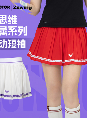 VICTOR胜利羽毛球服威克多郑思维系列女款梭织运动短裙K-503ZSW