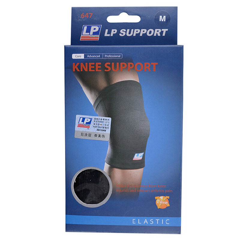 Protection sport - Ref 584022 Image 4