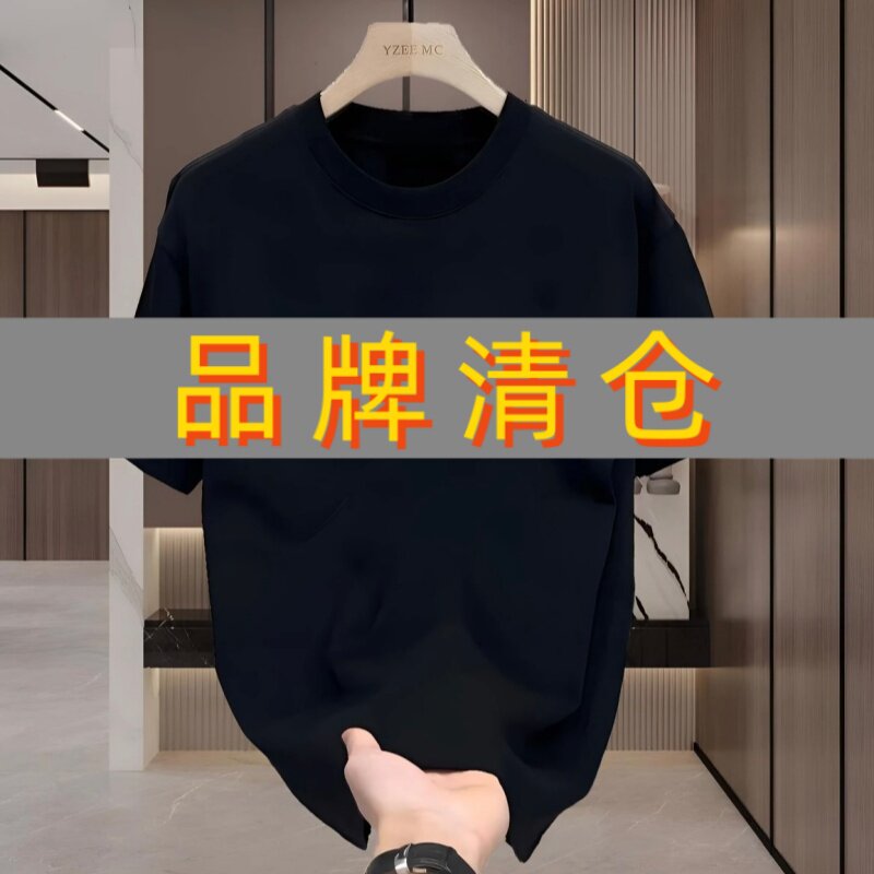 一折专区|百亿秒杀|100%重磅纯棉|情侣短袖T恤|宽松百搭|情侣泳衣